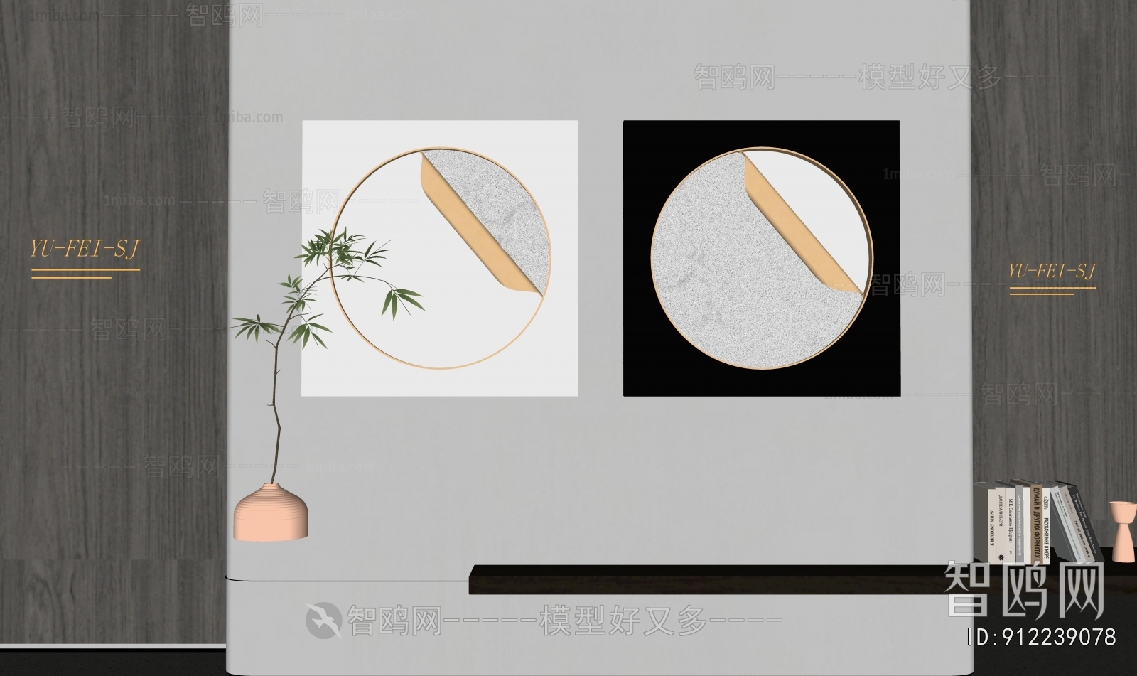 Modern Wall Decoration