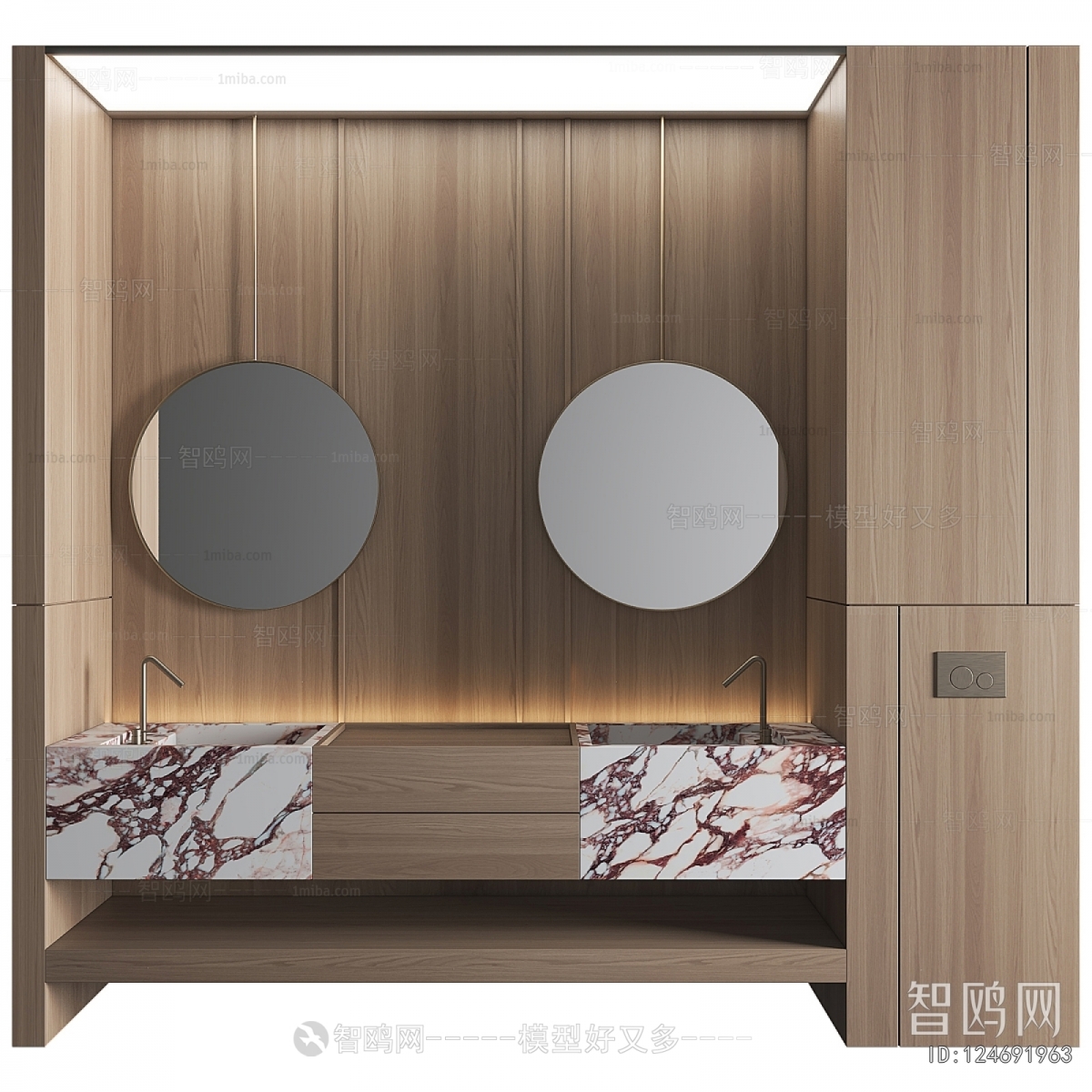 Modern Bathroom Cabinet