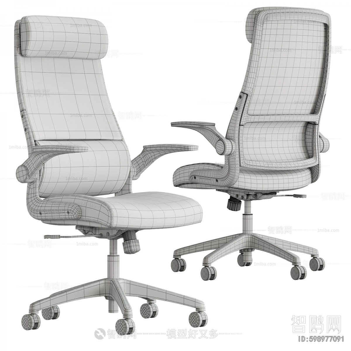 Modern Office Chair