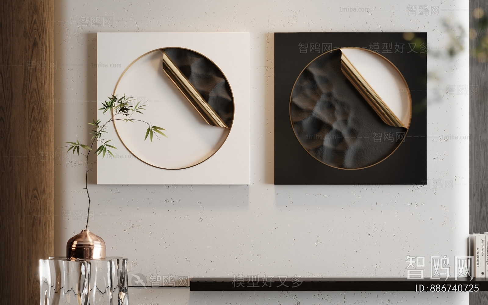 Modern Wall Decoration