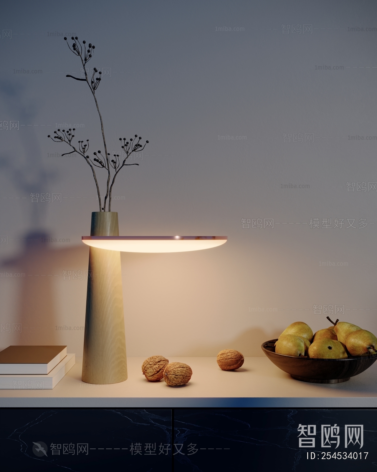 Modern Table Lamp