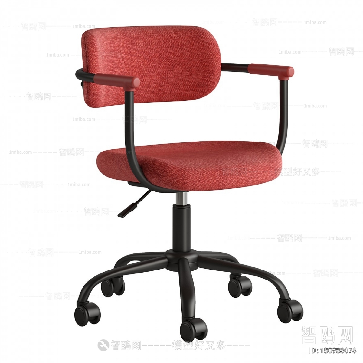 Modern Office Chair