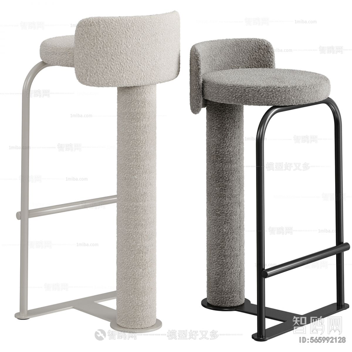 Modern Bar Stool