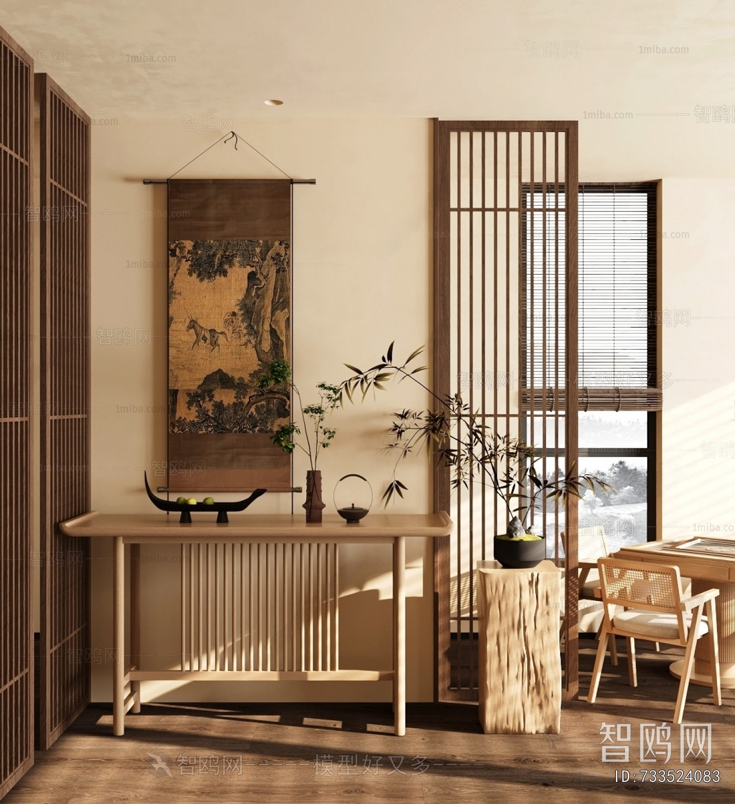 New Chinese Style Console