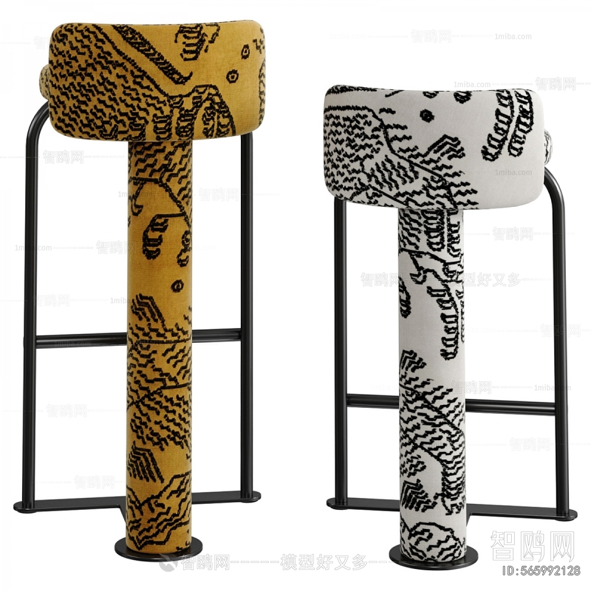 Modern Bar Stool