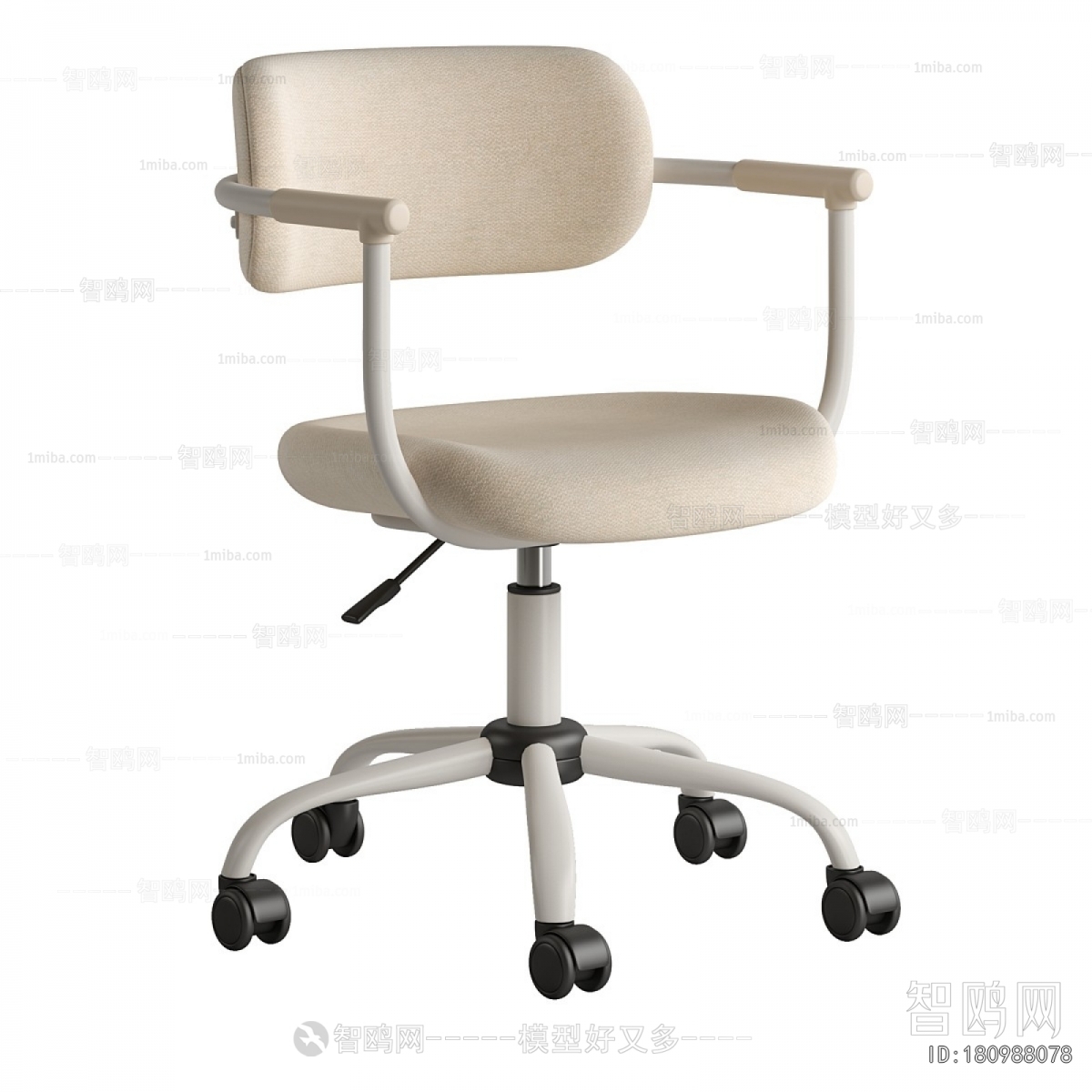 Modern Office Chair