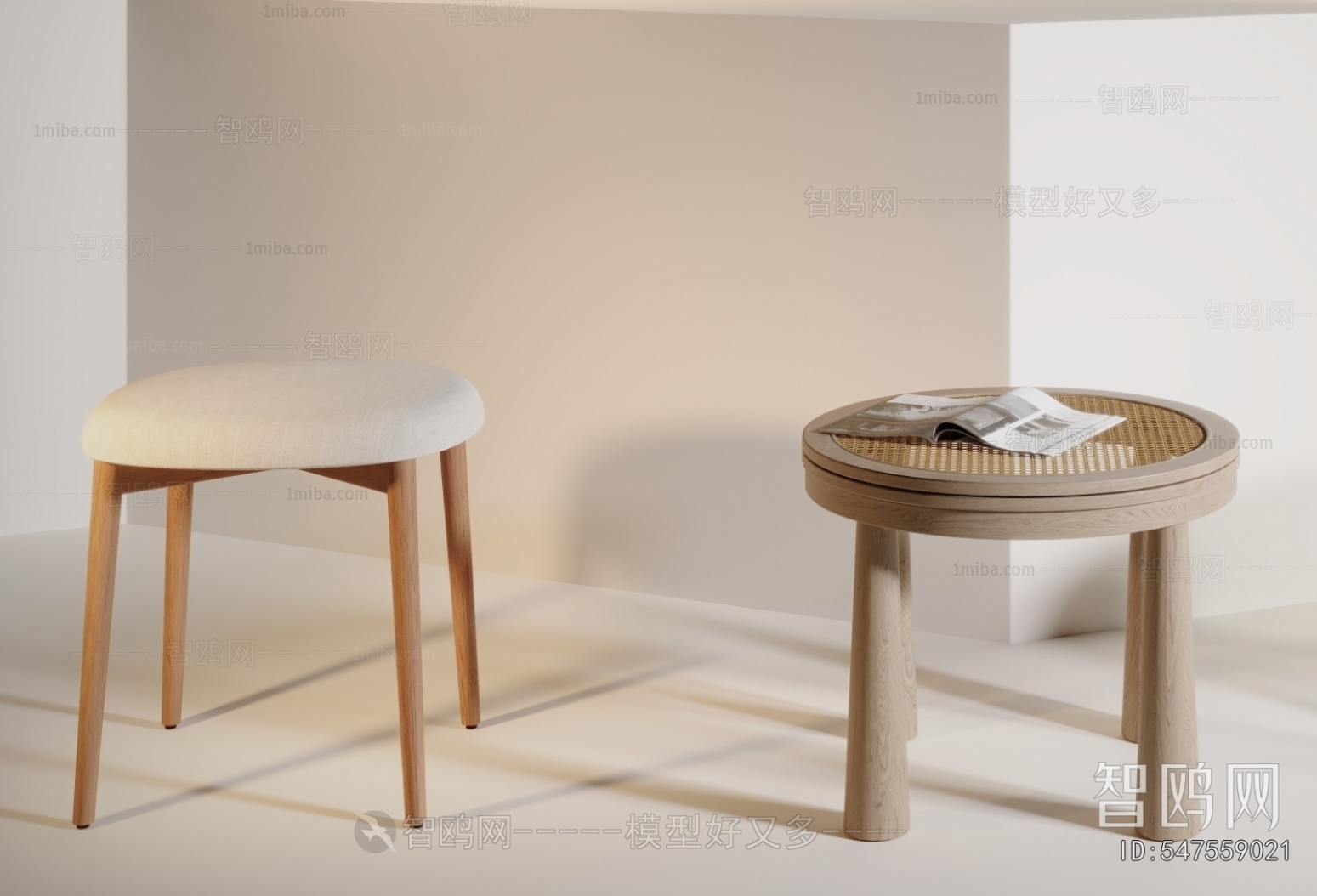 Modern Stool