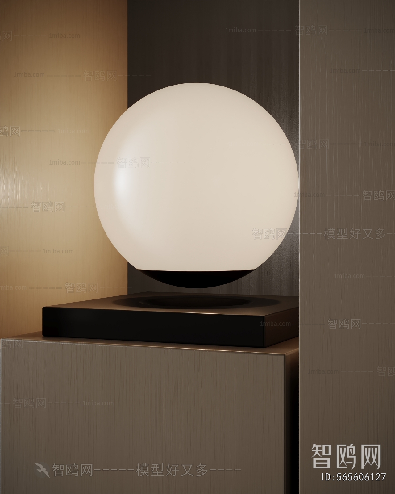 Modern Table Lamp