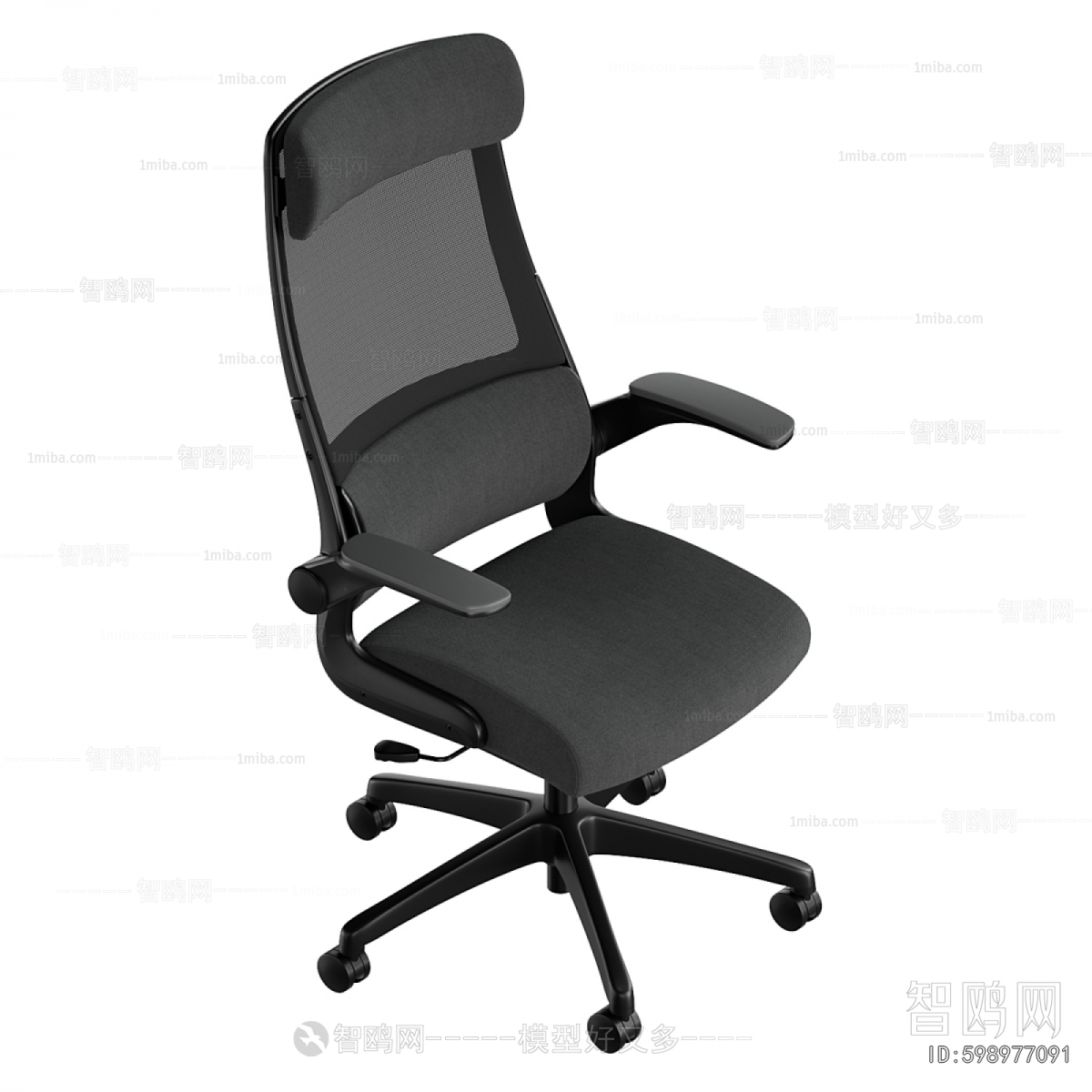 Modern Office Chair