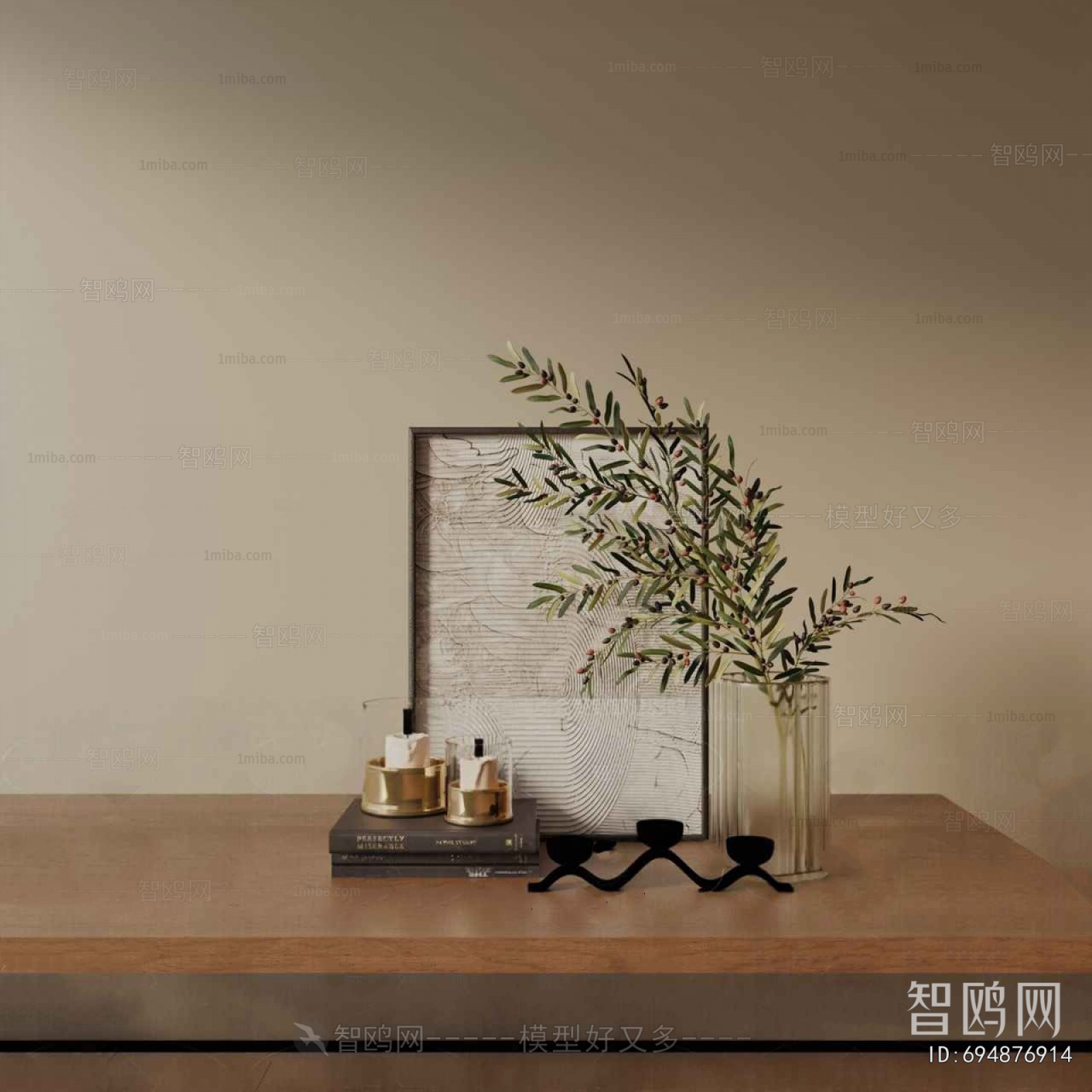 Modern Decorative Set