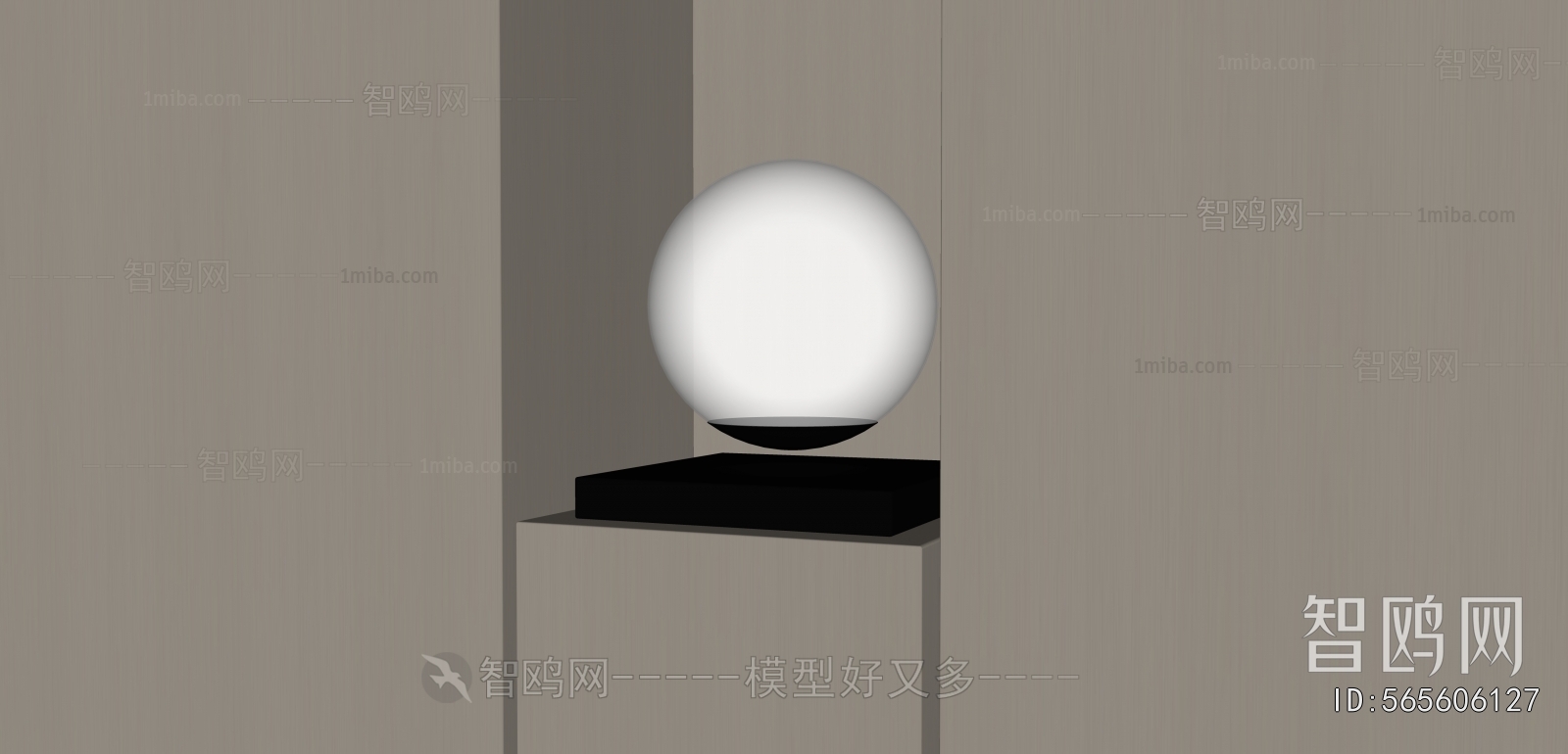 Modern Table Lamp