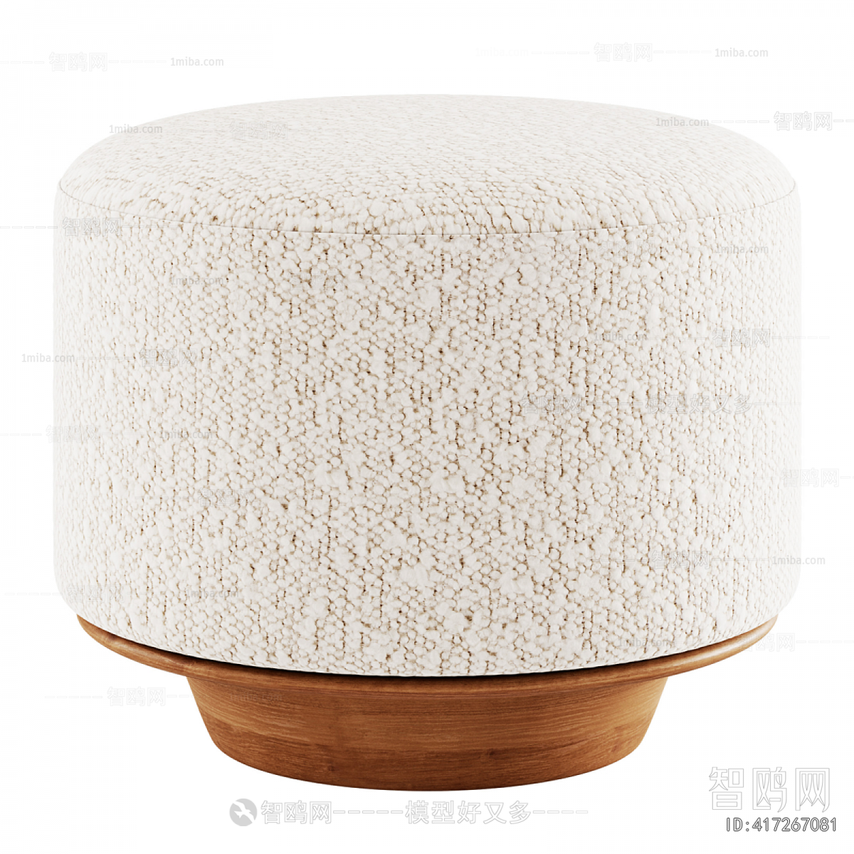 Modern Sofa Stool