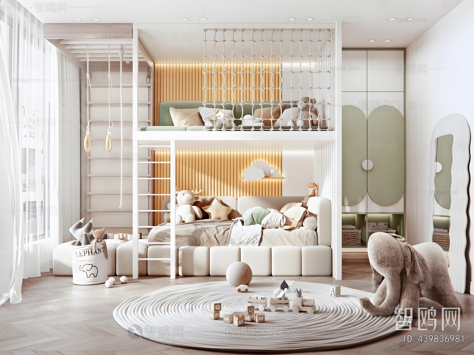 Modern Children's Room