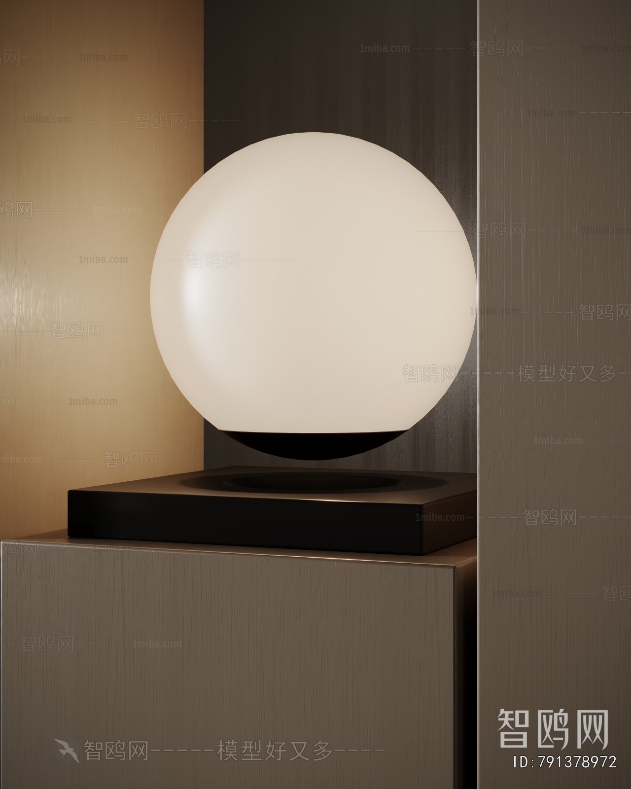 Modern Table Lamp