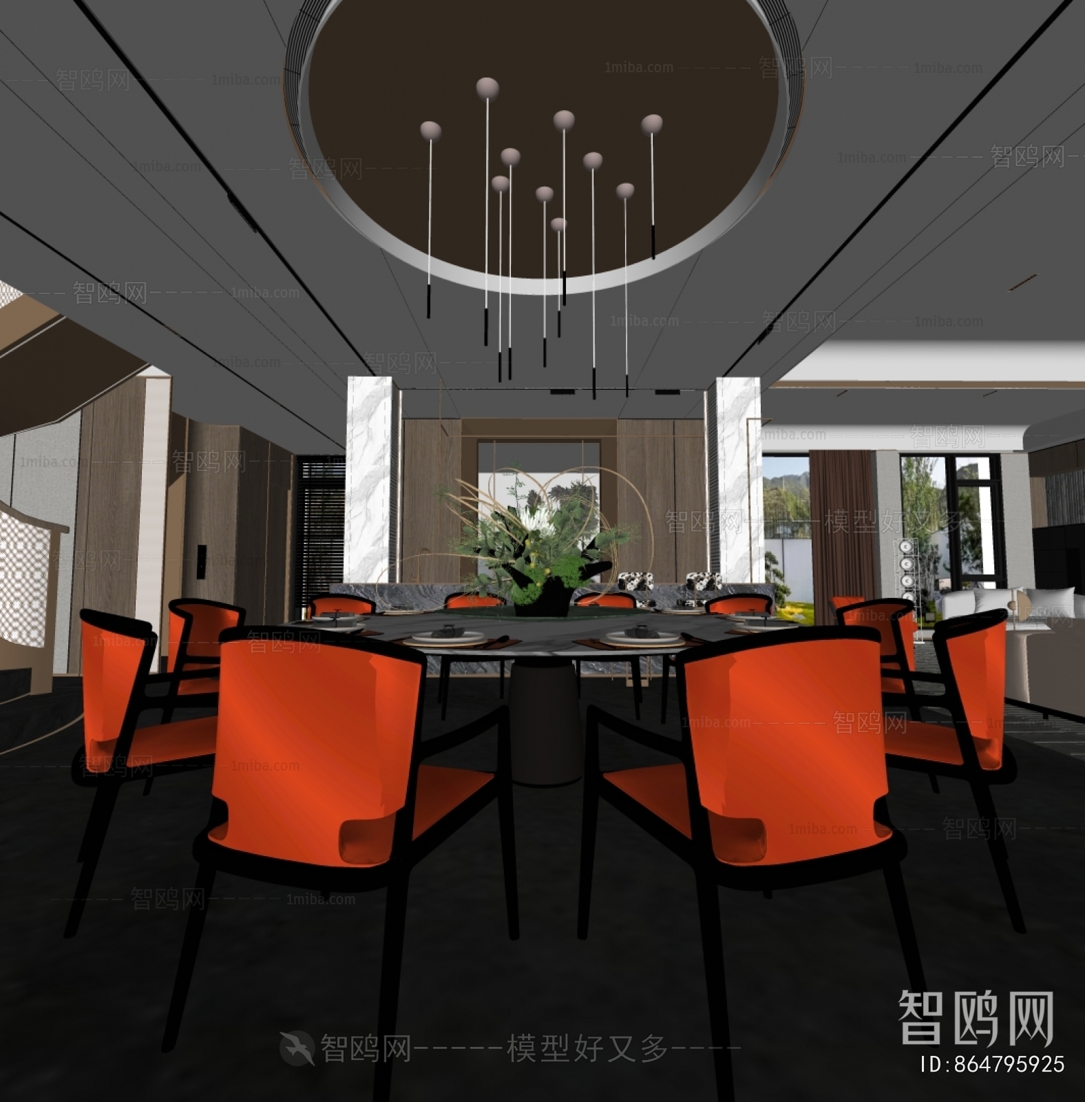 Modern Dining Room