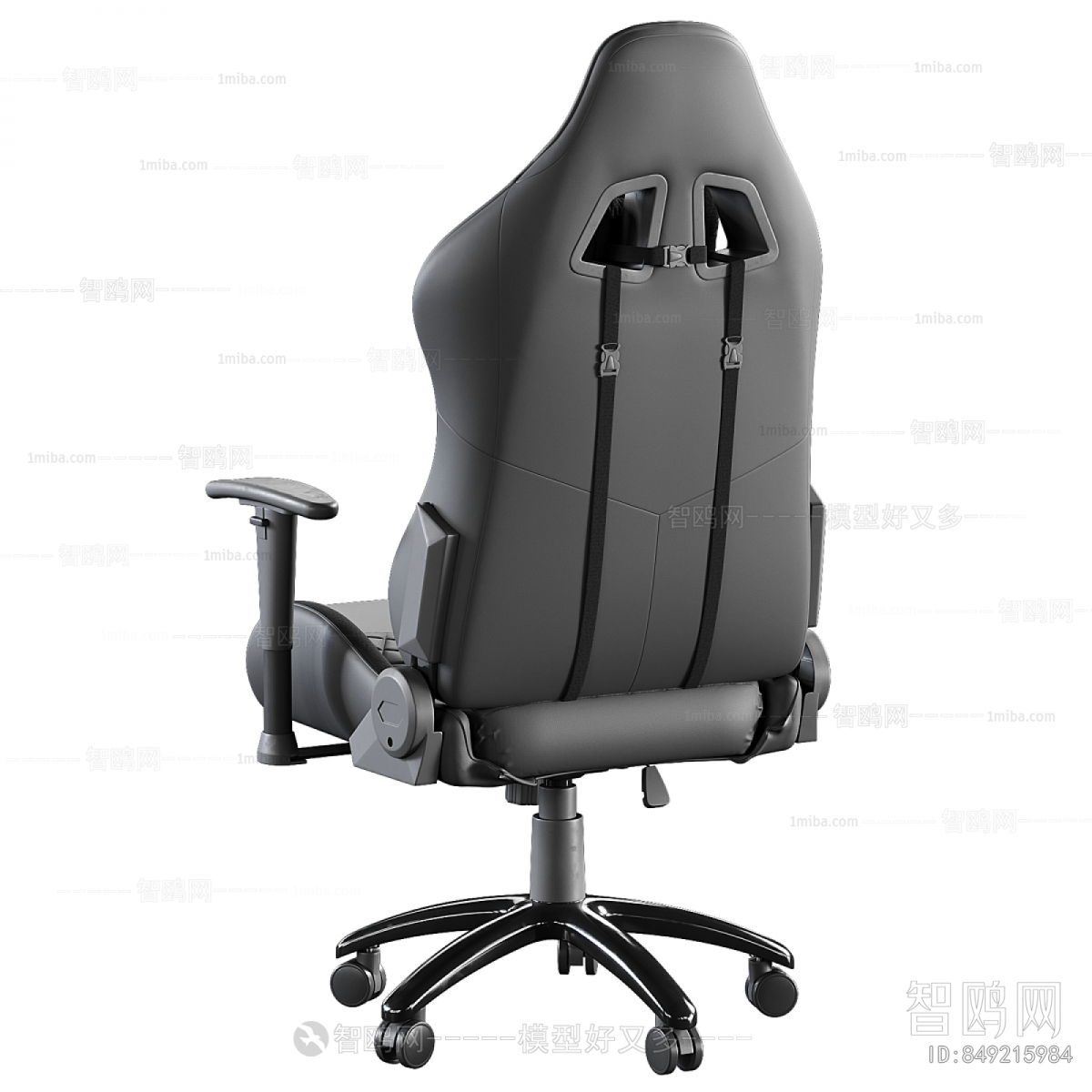 Modern Office Chair