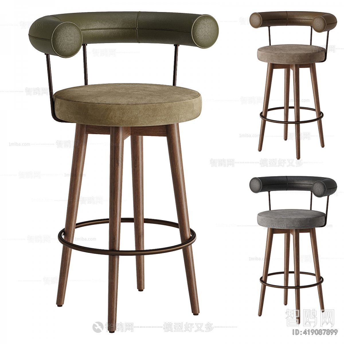 Modern Bar Chair