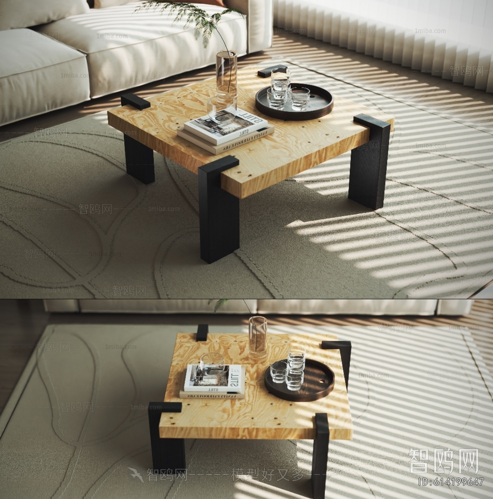 Modern Coffee Table