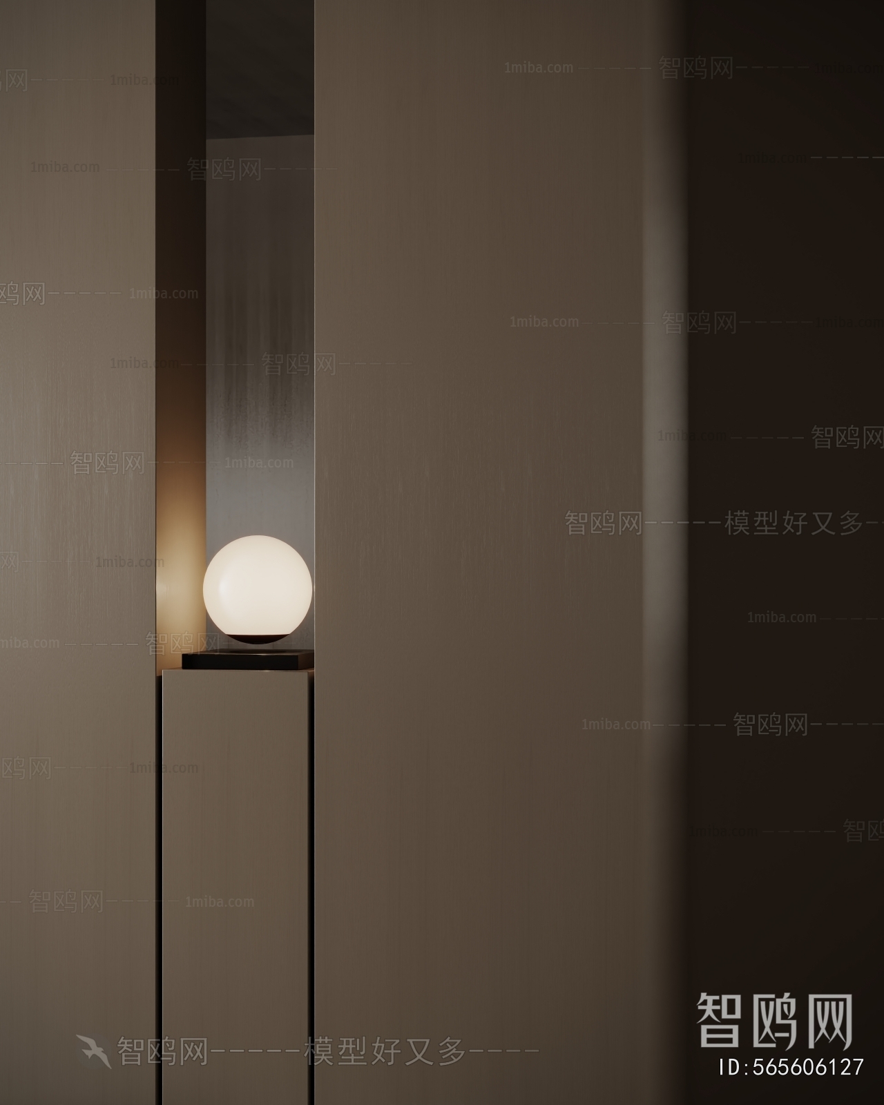 Modern Table Lamp