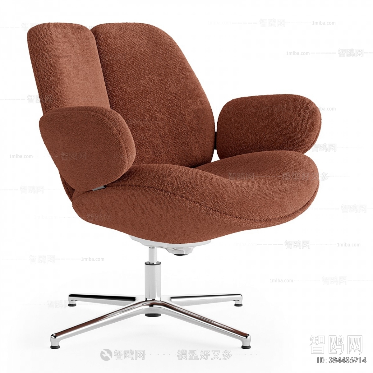 Modern Office Chair