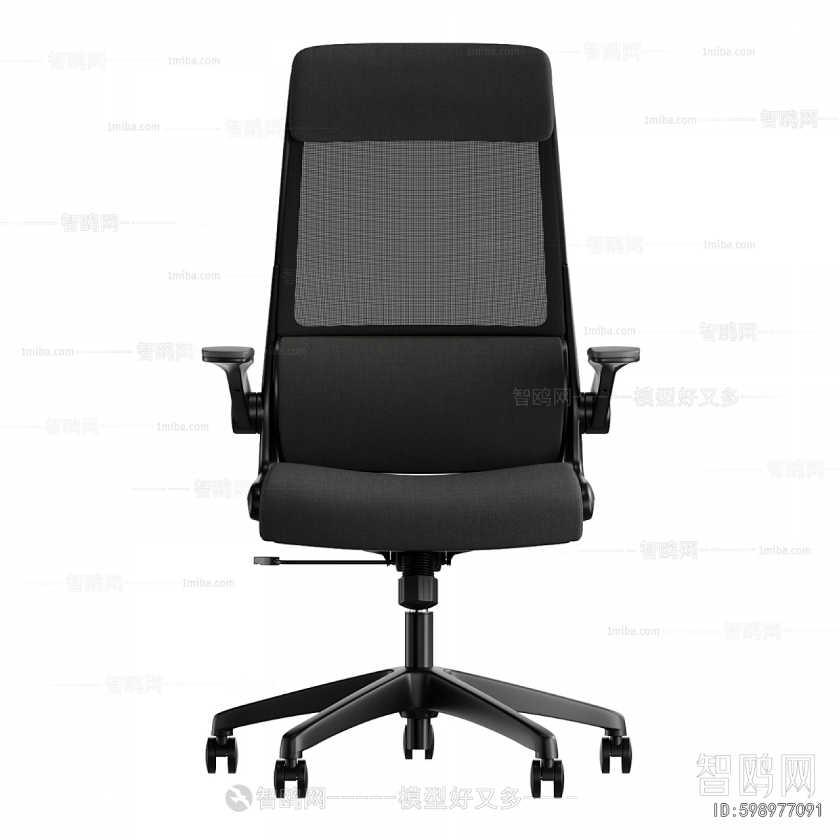 Modern Office Chair