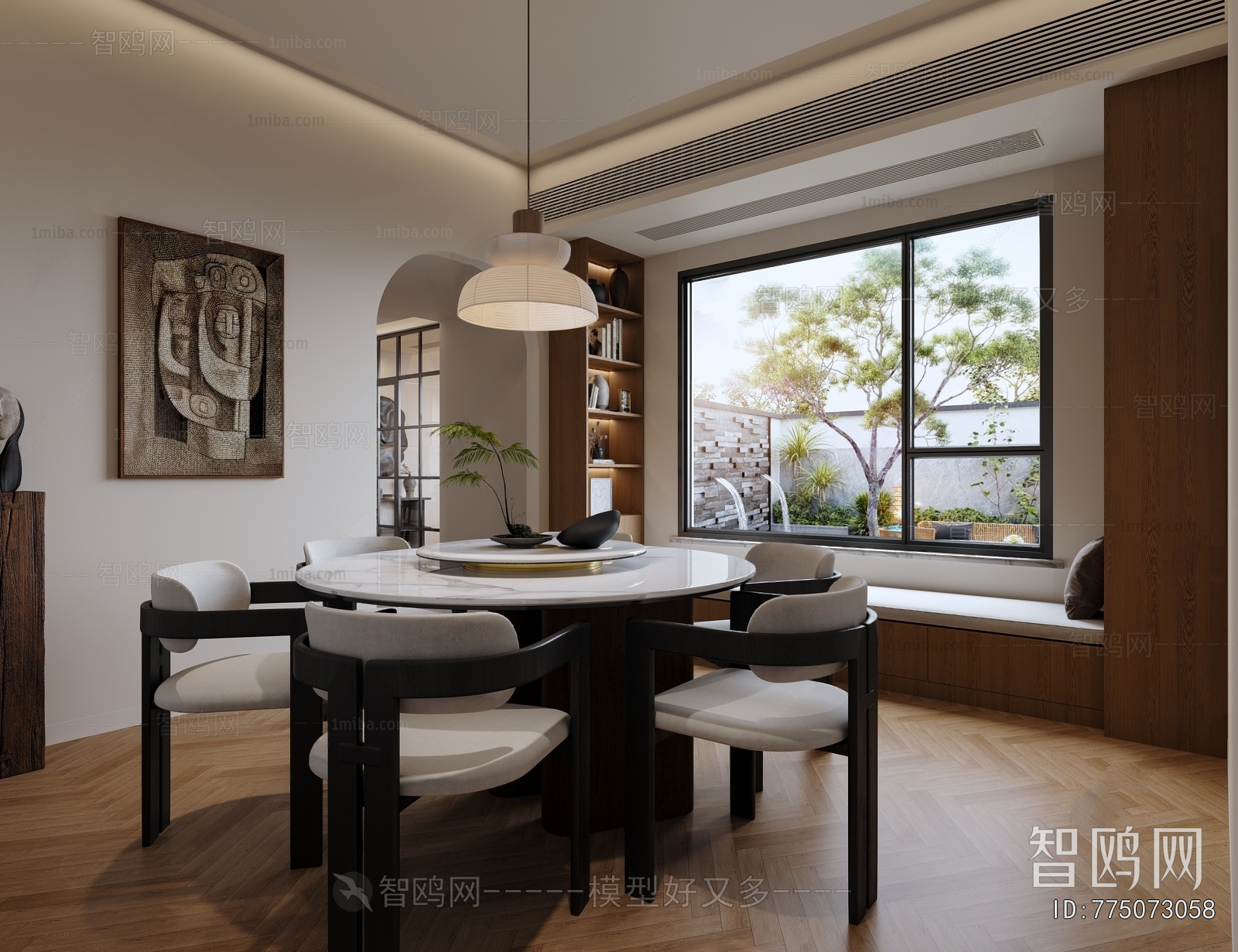 Modern Dining Room