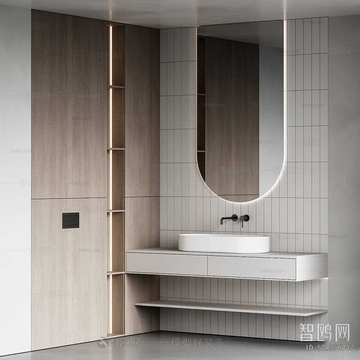 Modern Bathroom Cabinet