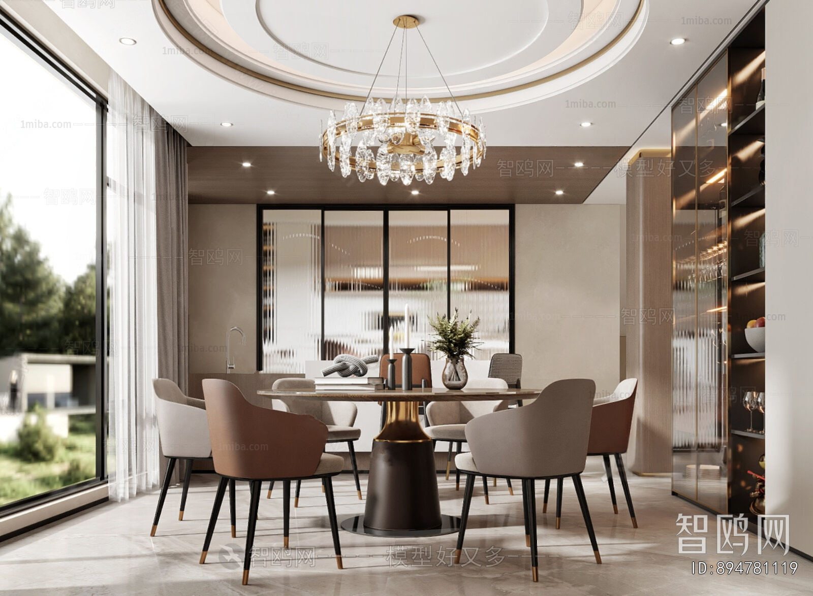 Modern Dining Room