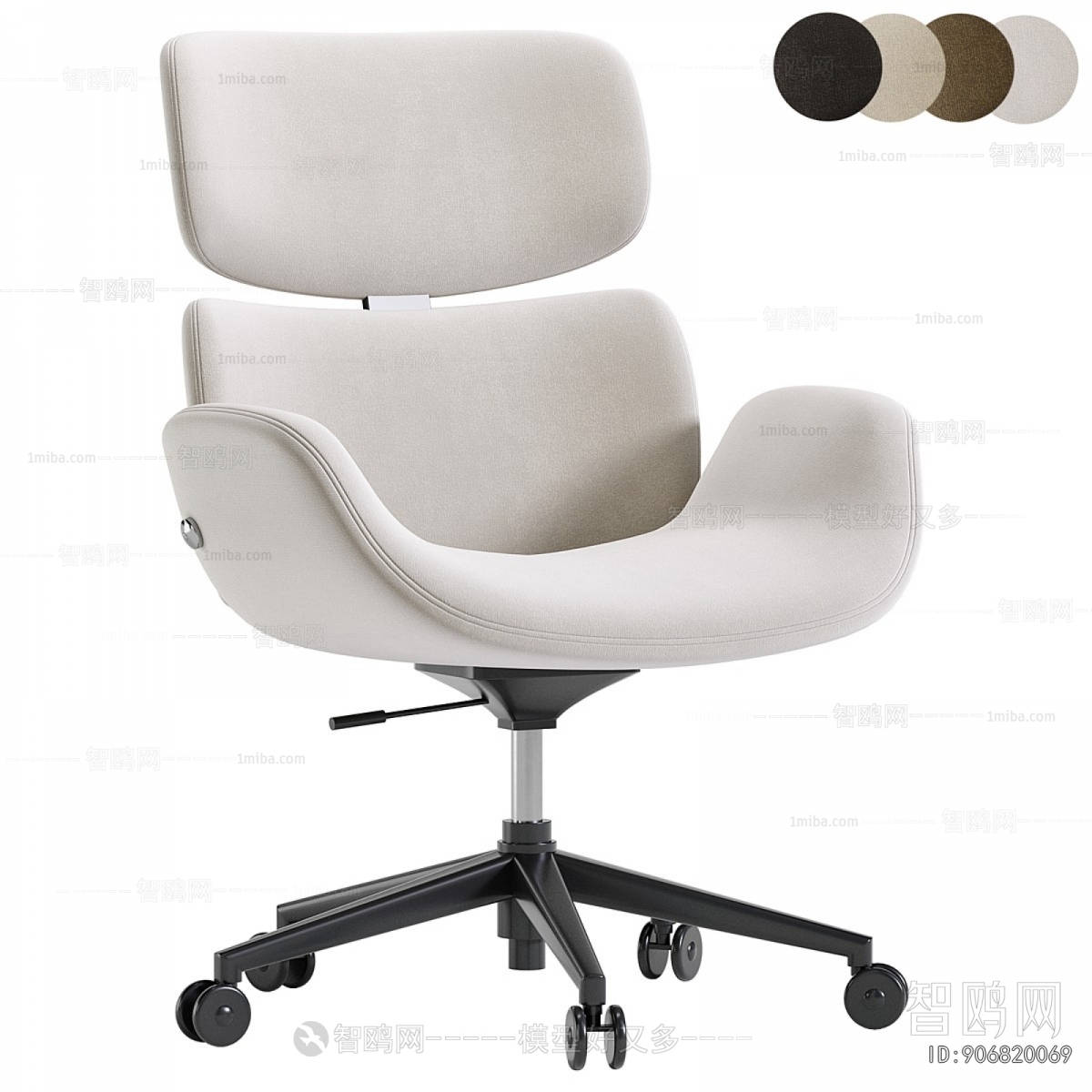 Modern Office Chair
