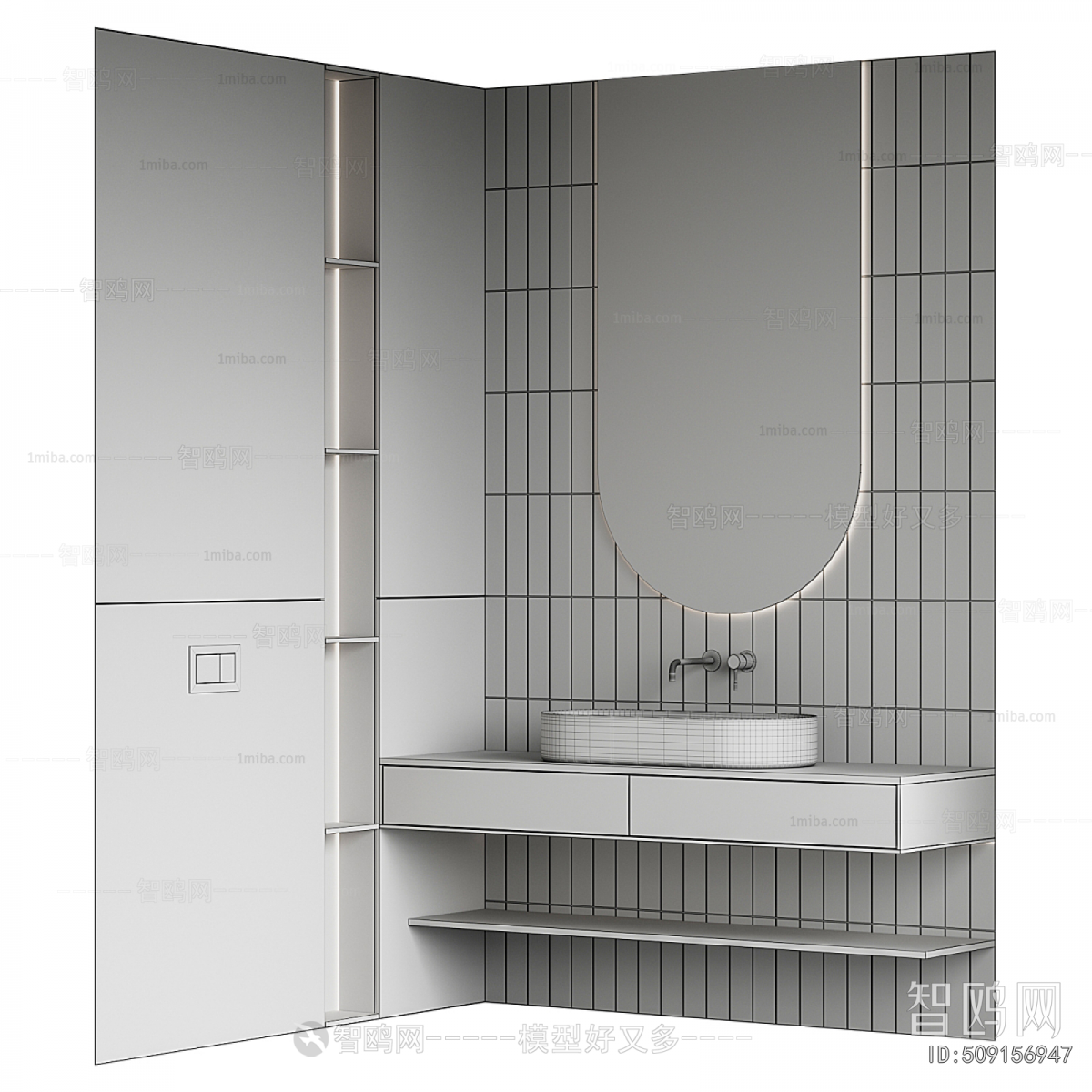 Modern Bathroom Cabinet