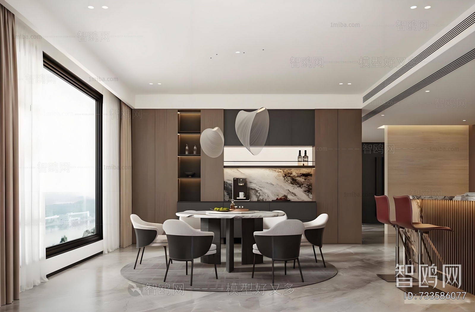 Modern Dining Room