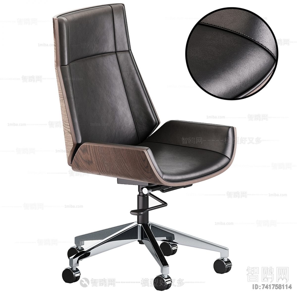 Modern Office Chair