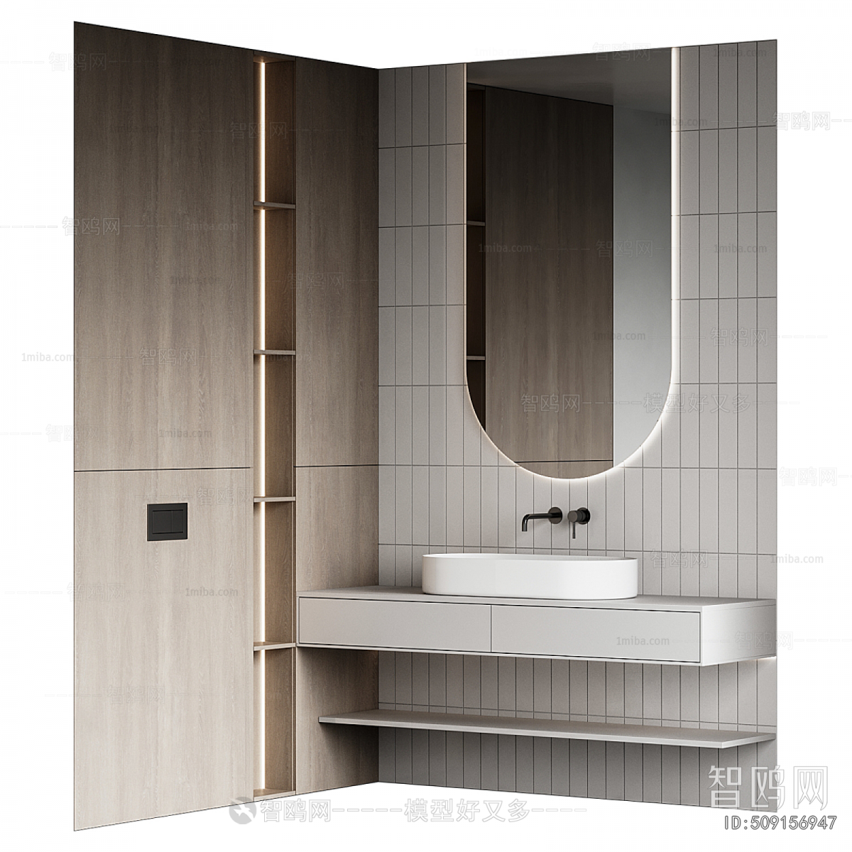Modern Bathroom Cabinet