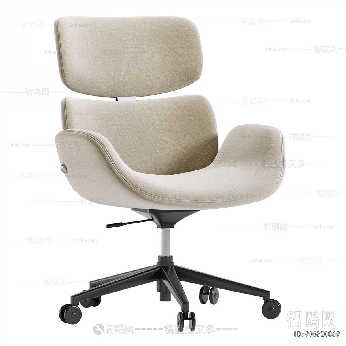 Modern Office Chair