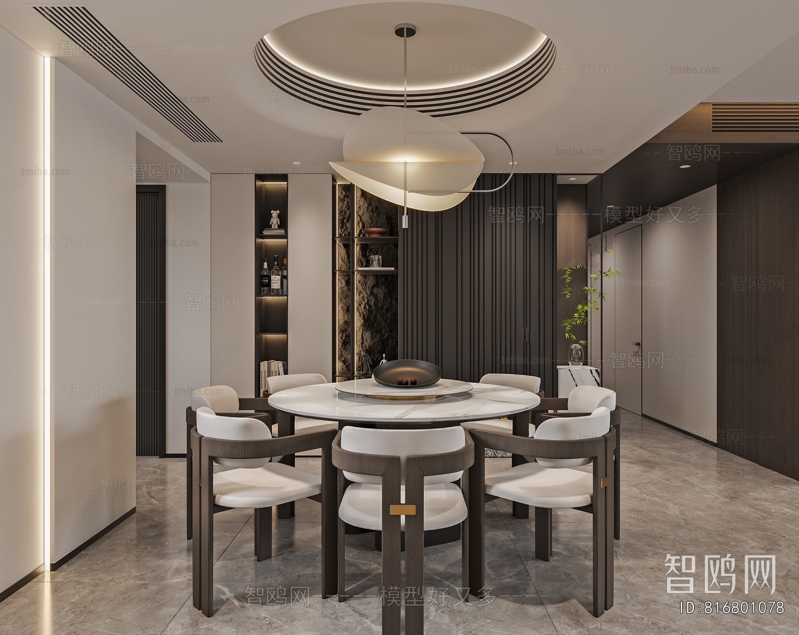 Modern Dining Room