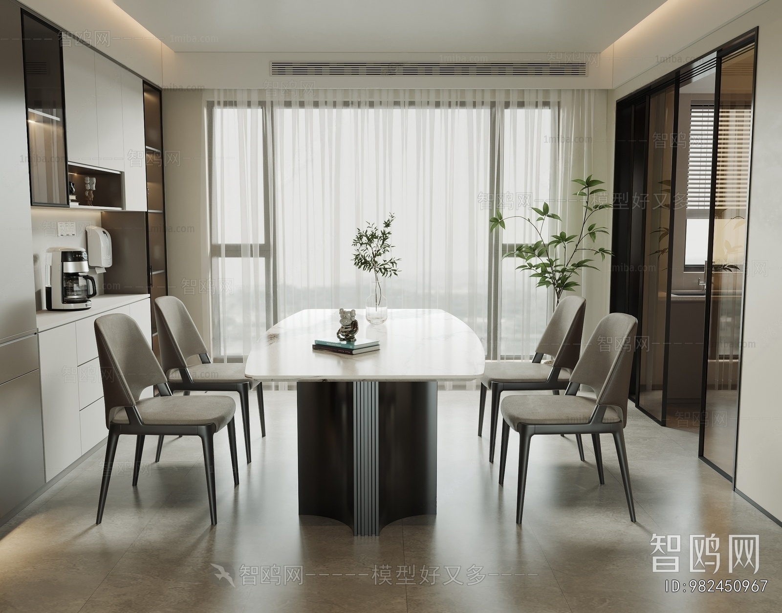 Modern Dining Room