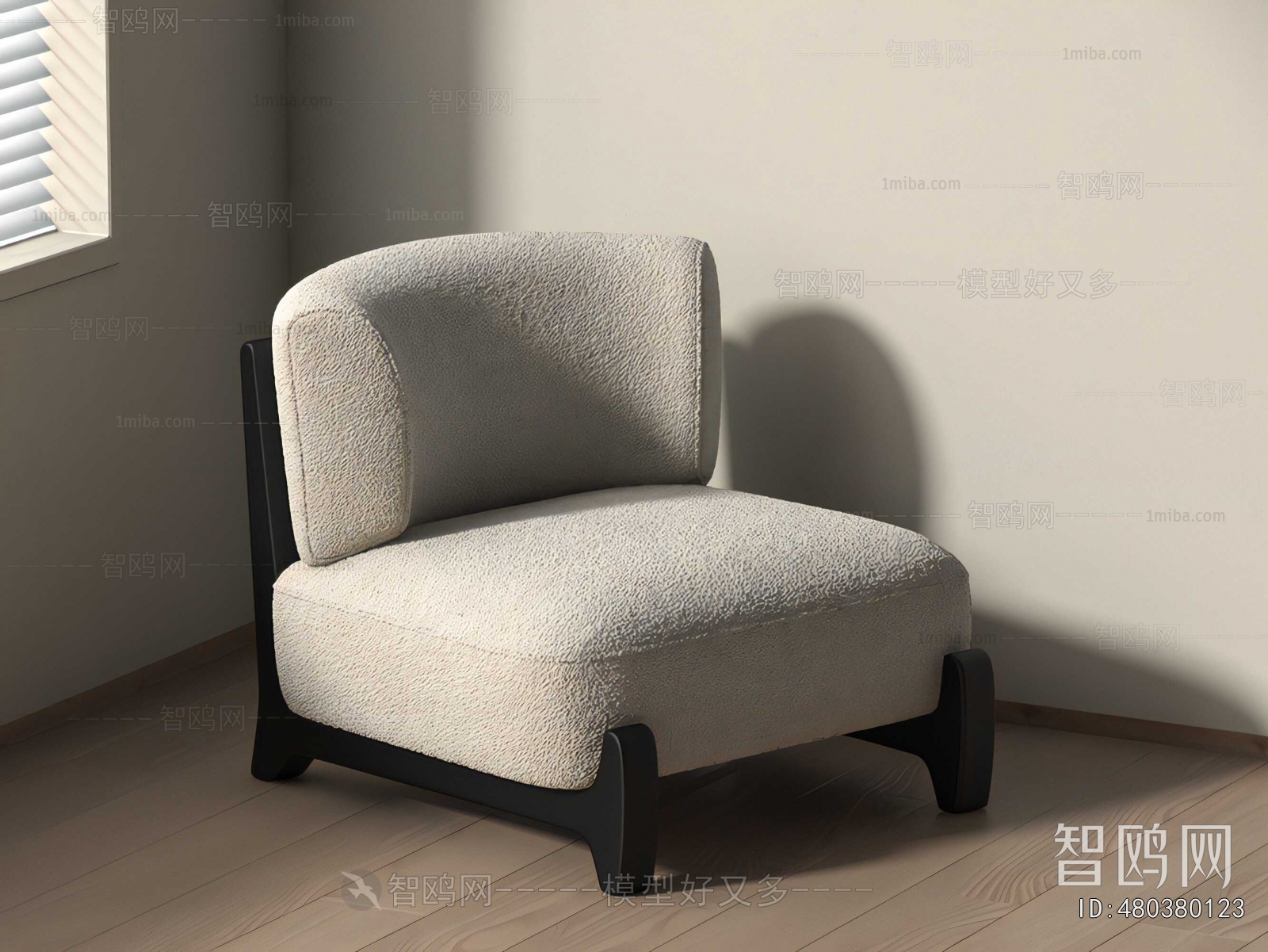 Modern Lounge Chair