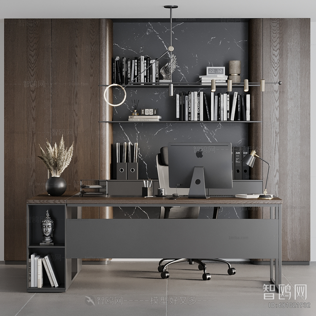 Modern Office Desk And Chair