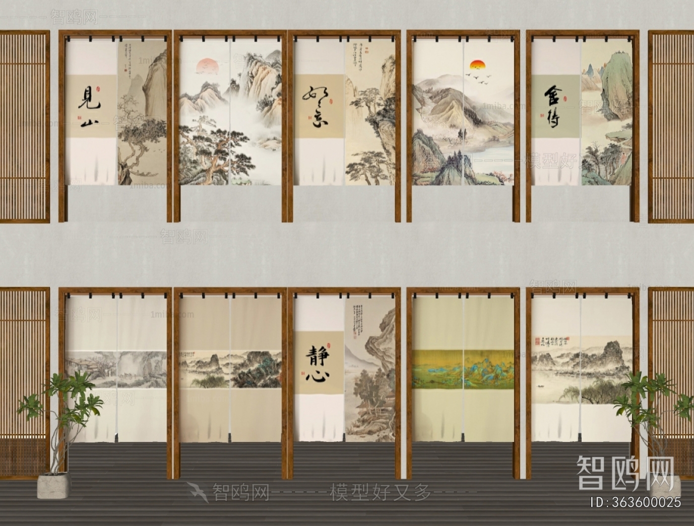 New Chinese Style Door Curtain