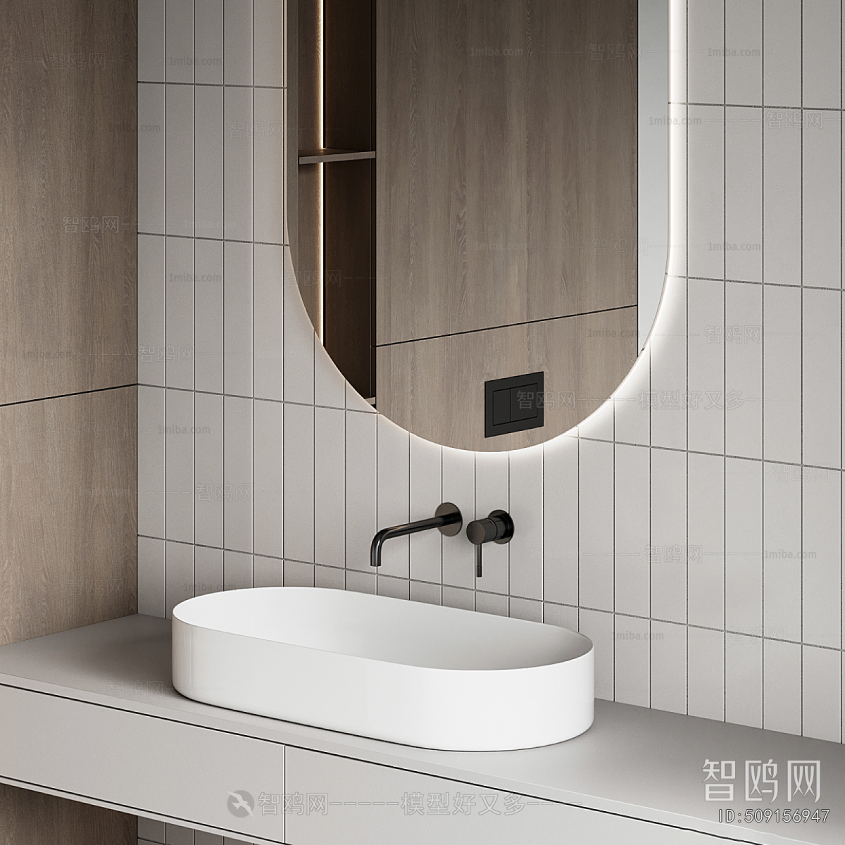 Modern Bathroom Cabinet