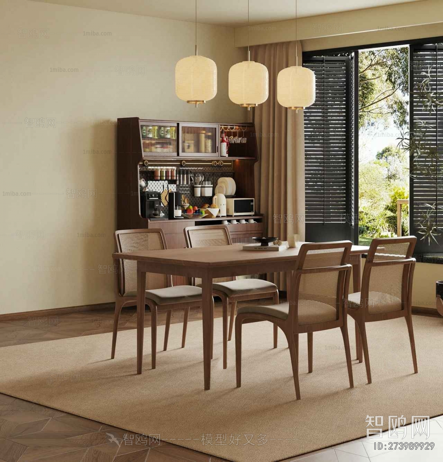 Modern Dining Room