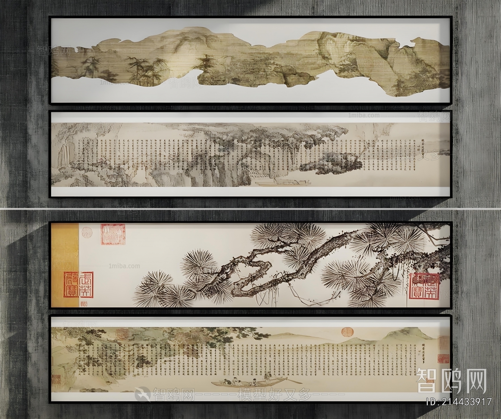 New Chinese Style Painting