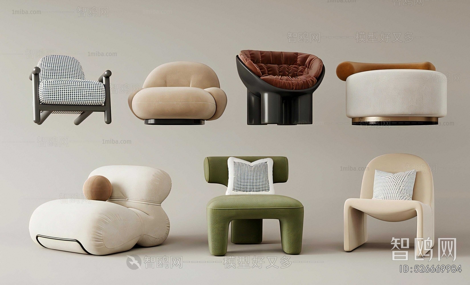 Modern Lounge Chair