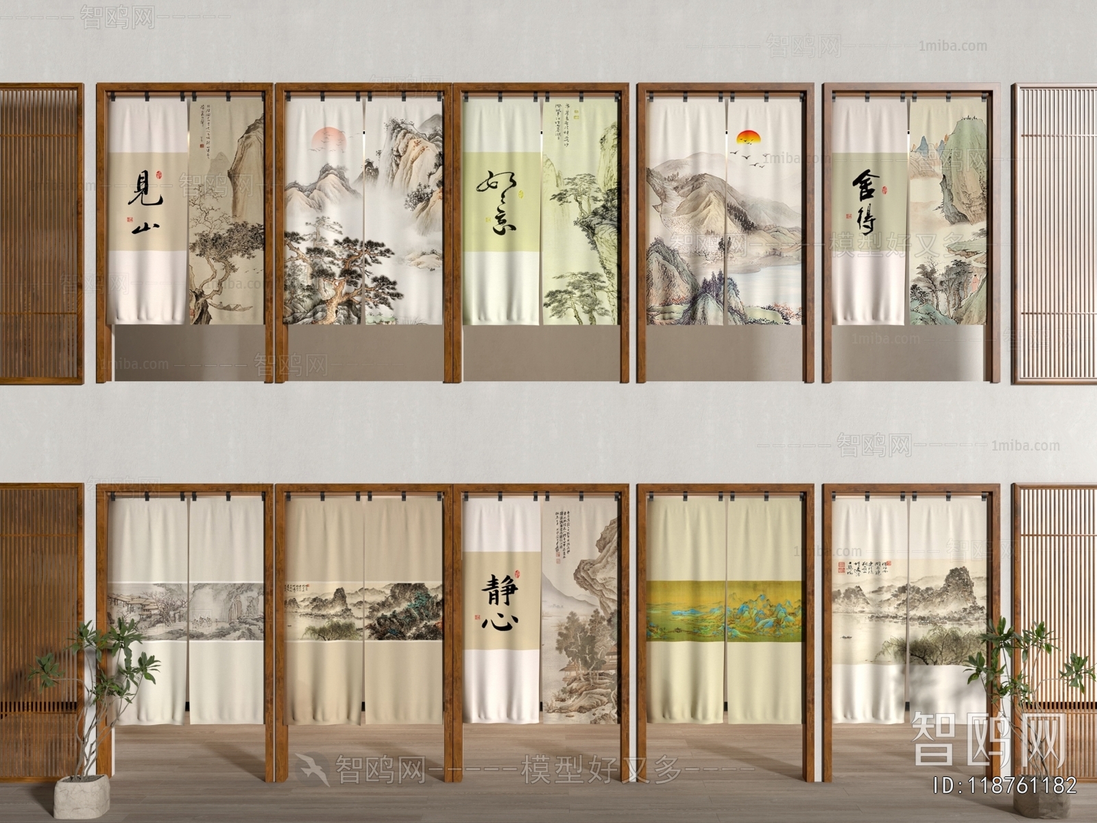 New Chinese Style Door Curtain