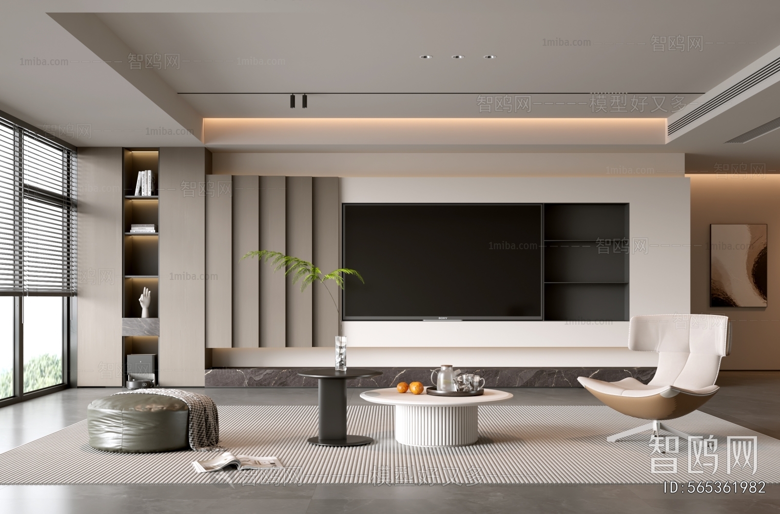Modern A Living Room