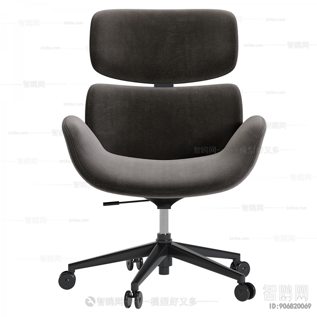 Modern Office Chair