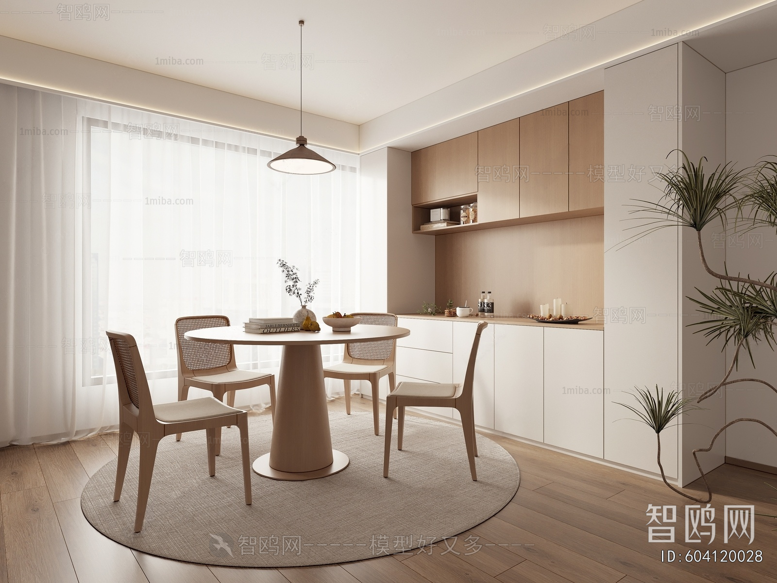 Modern Dining Room