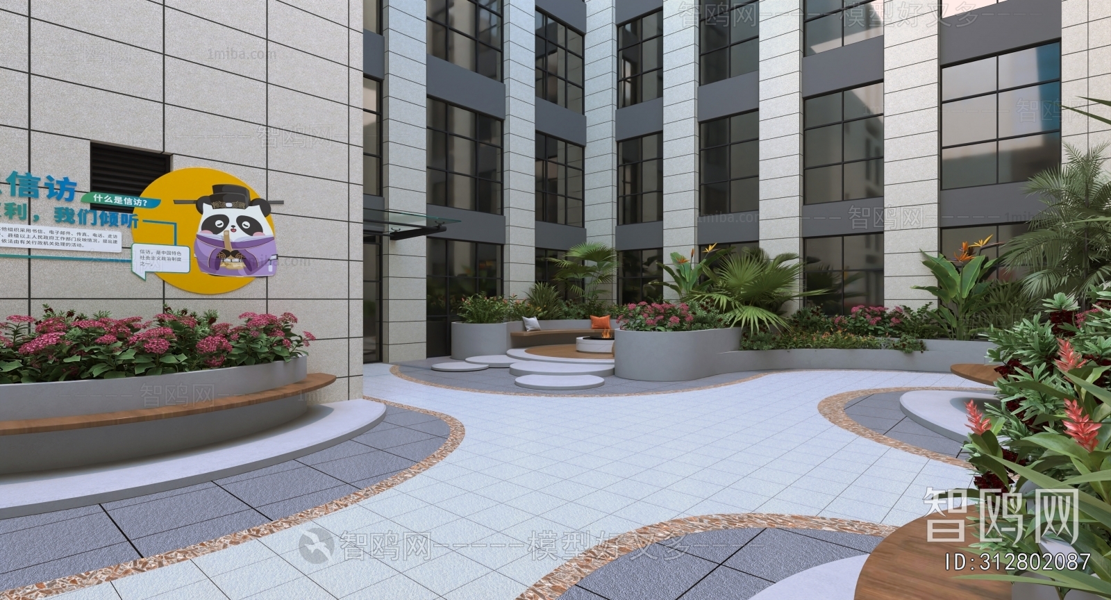 Modern Park Landscape