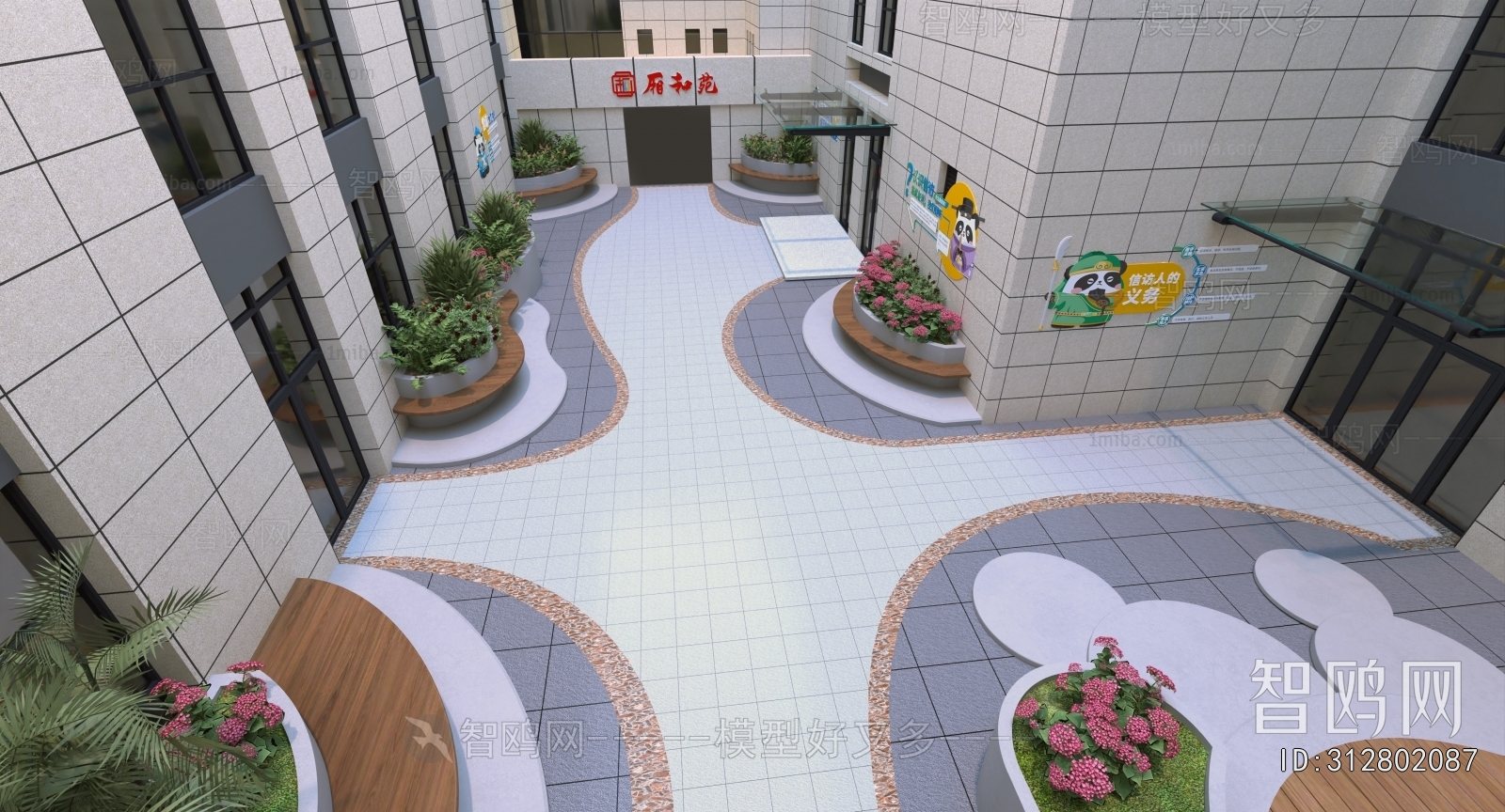 Modern Park Landscape