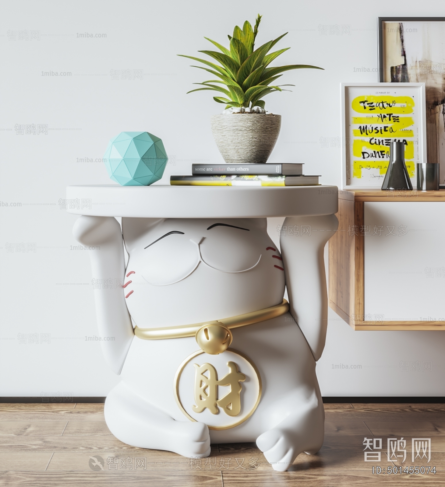 Modern Side Table/corner Table